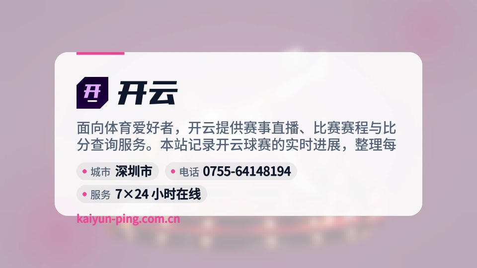 认识开云